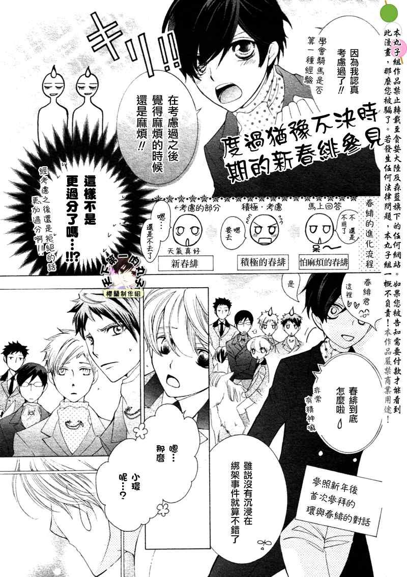 第65话