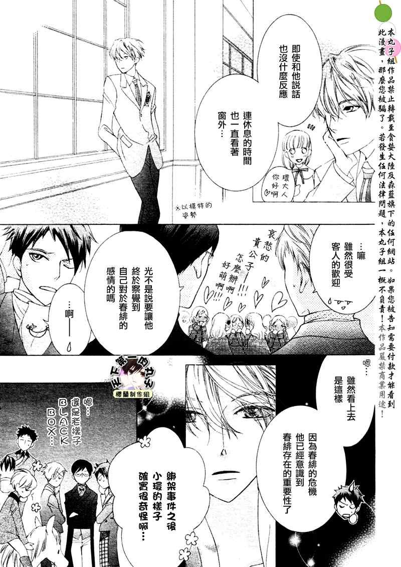 第65话