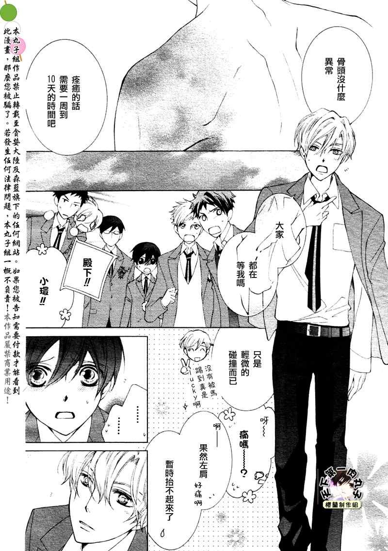 第65话