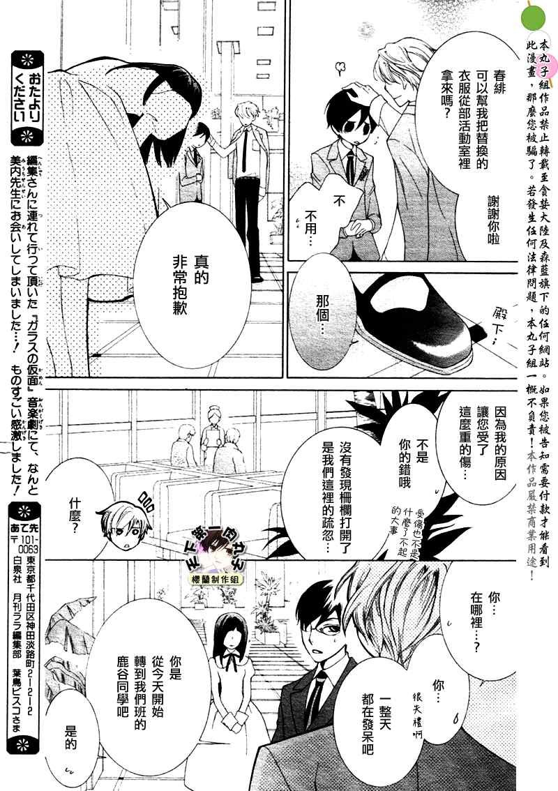 第65话