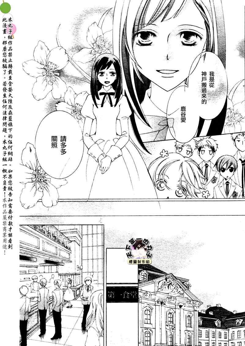 第65话