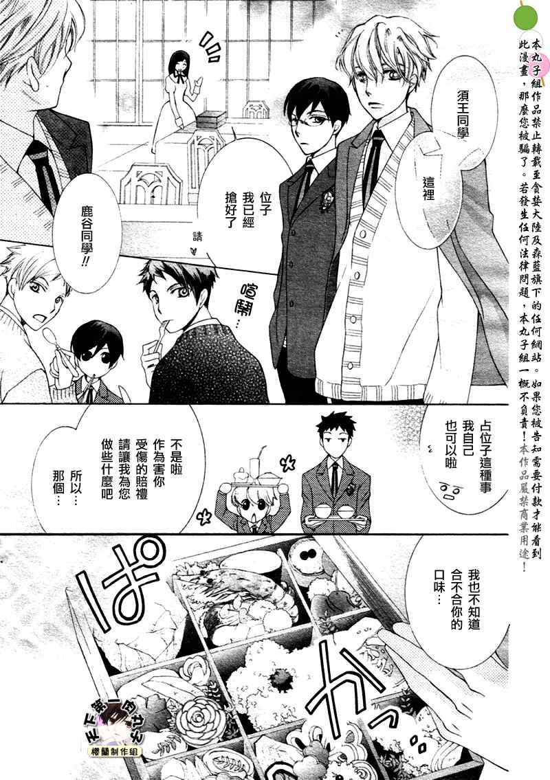 第65话