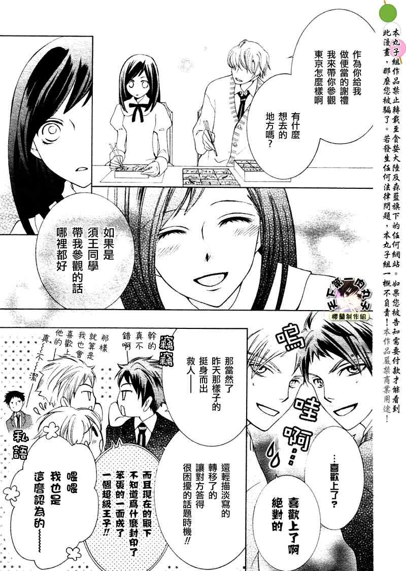 第65话