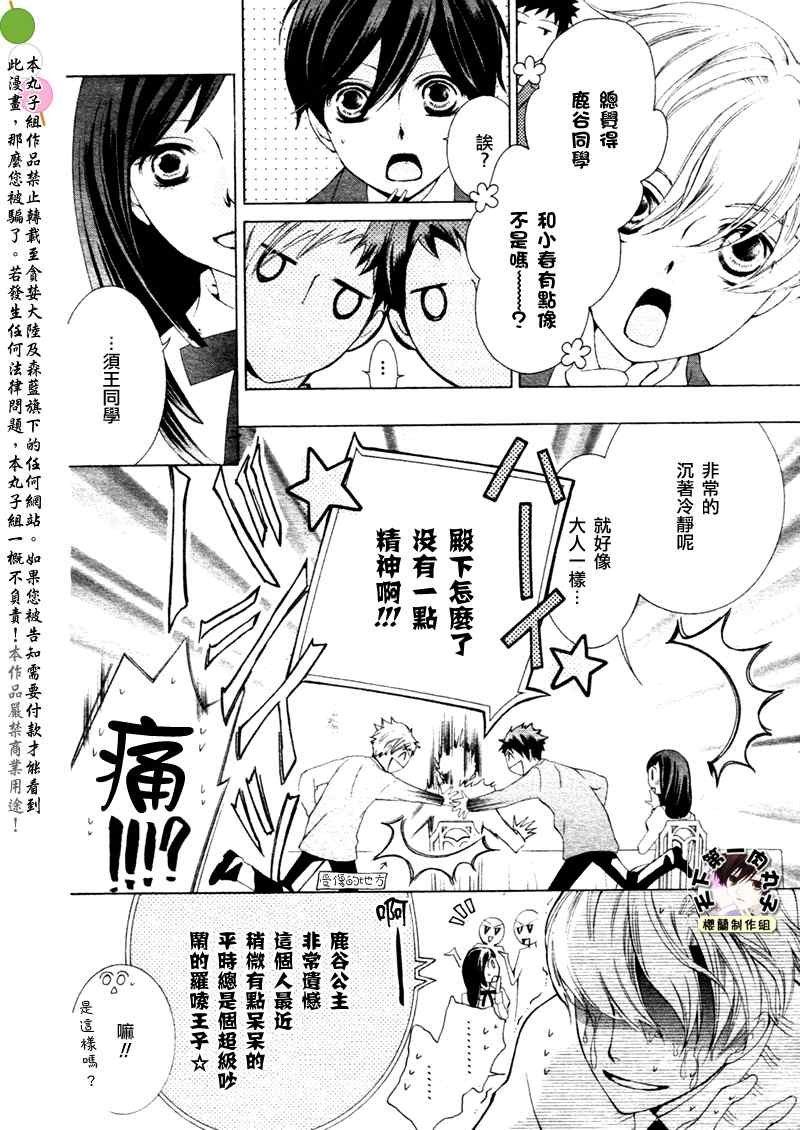 第65话