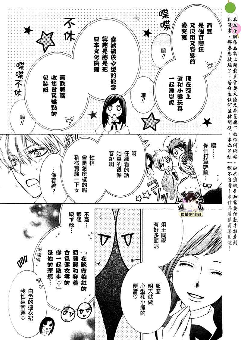 第65话