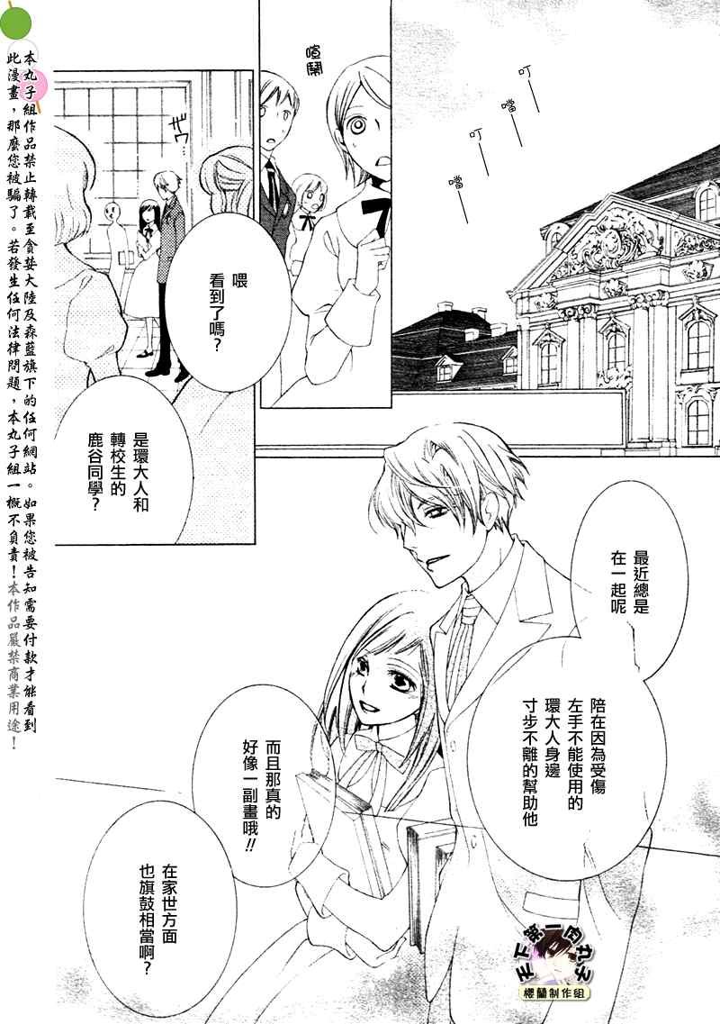 第65话