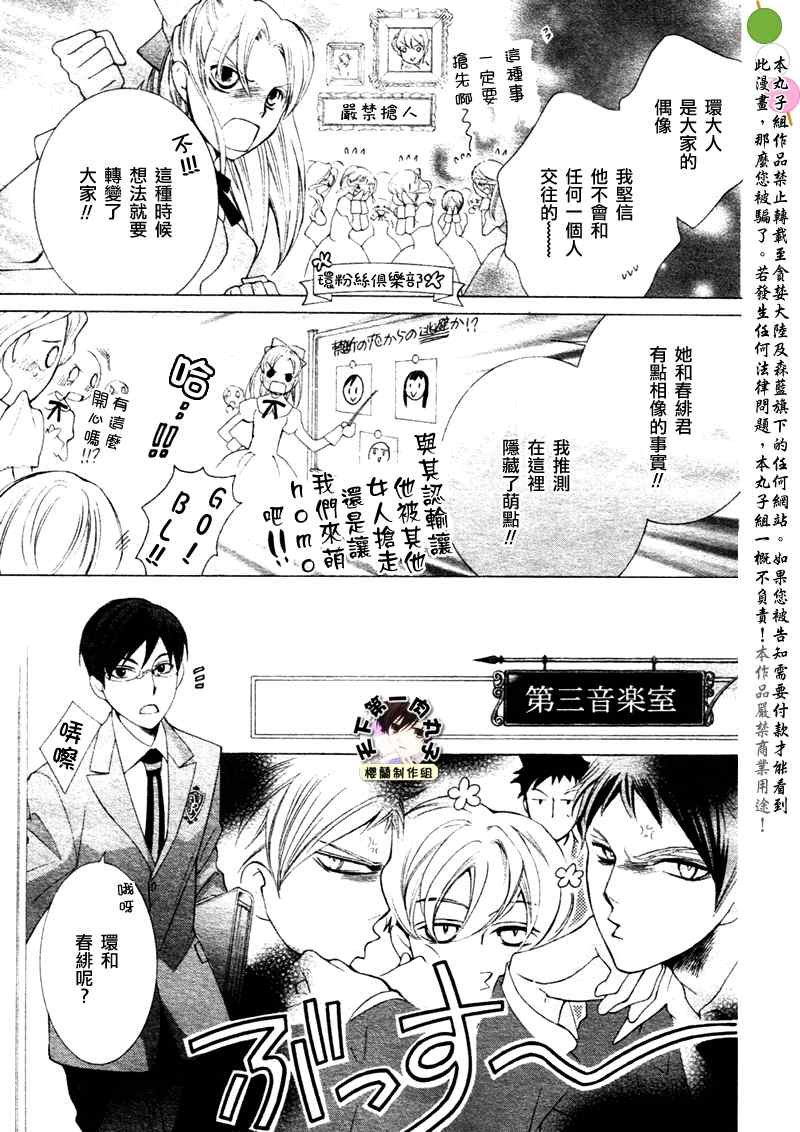 第65话