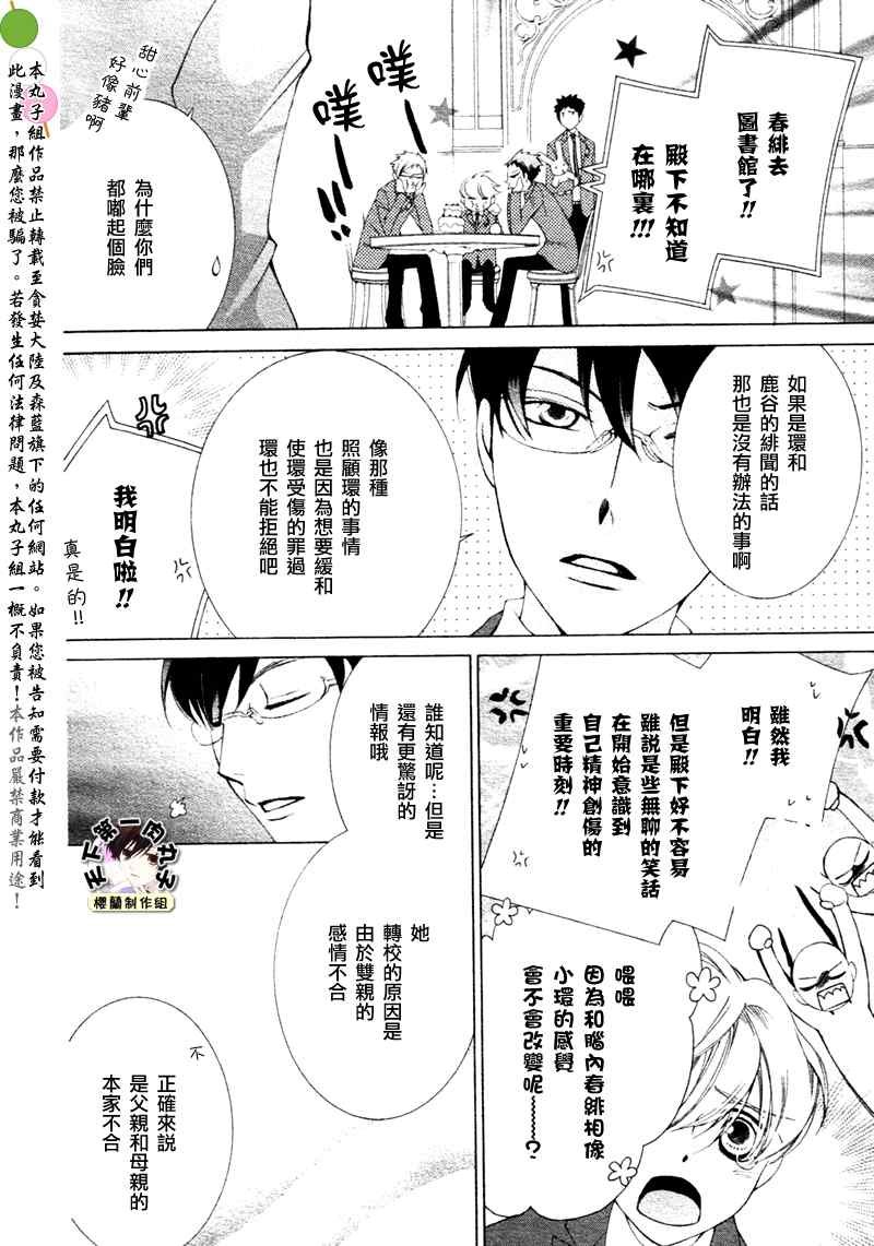 第65话