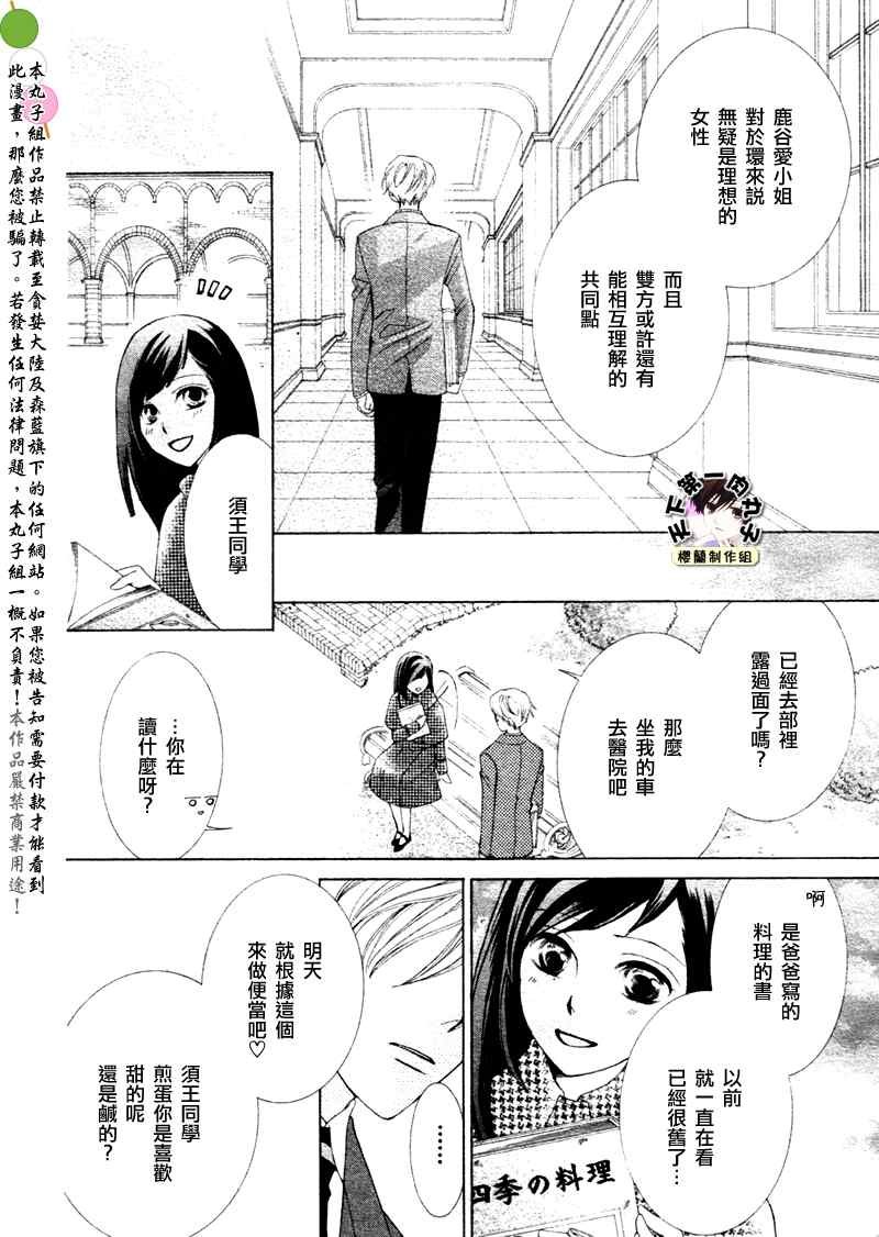 第65话