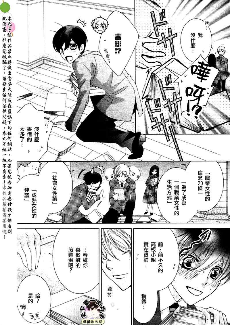 第65话