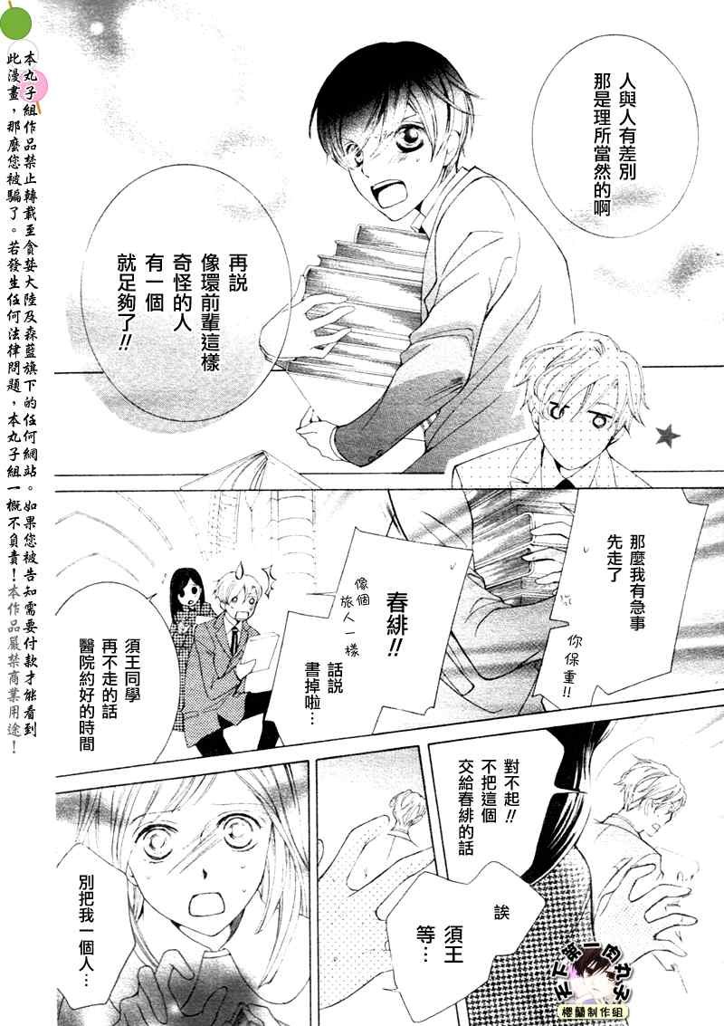 第65话