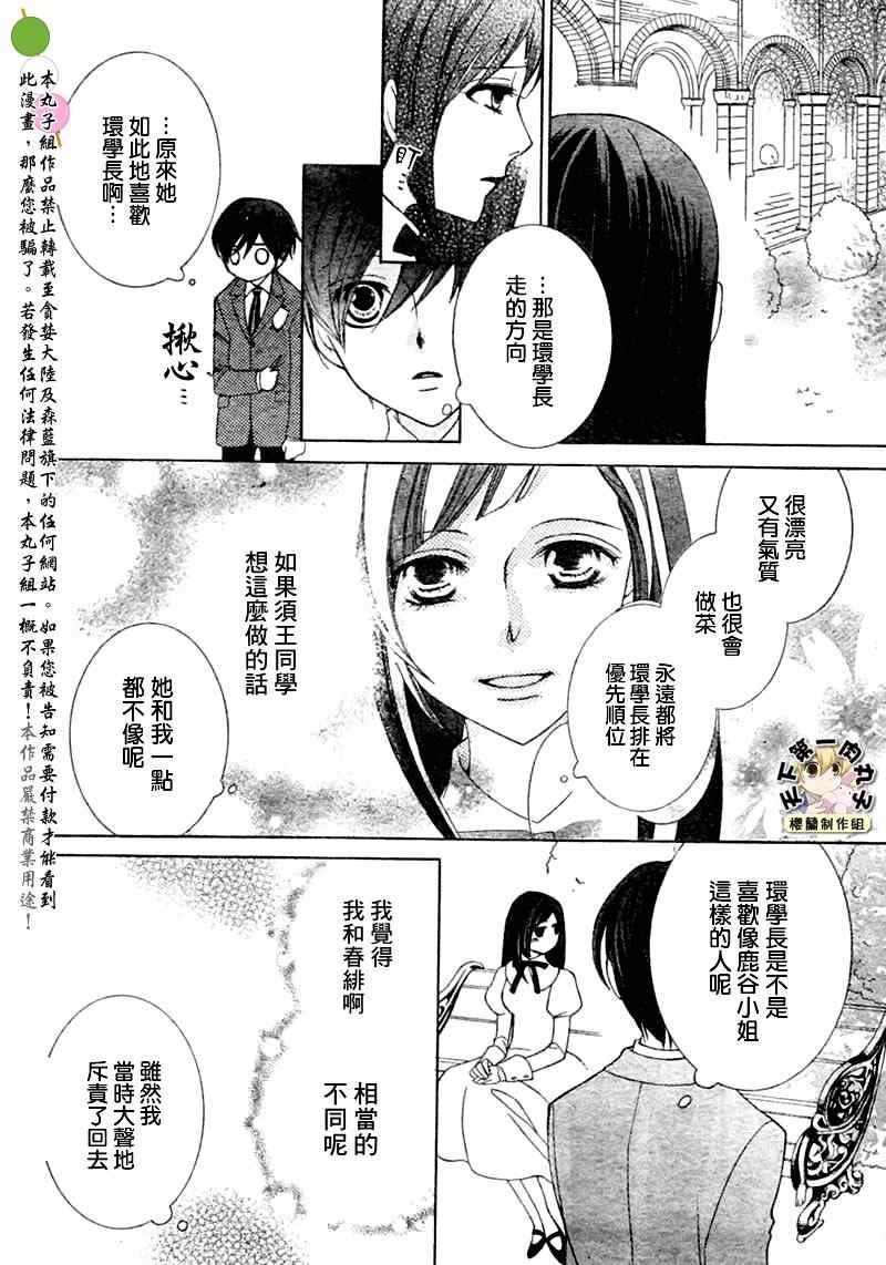 第66话