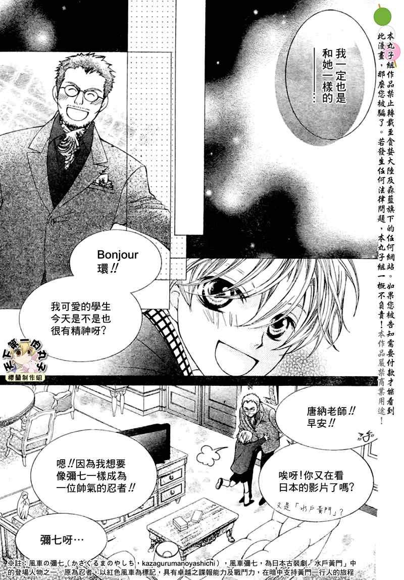 第66话