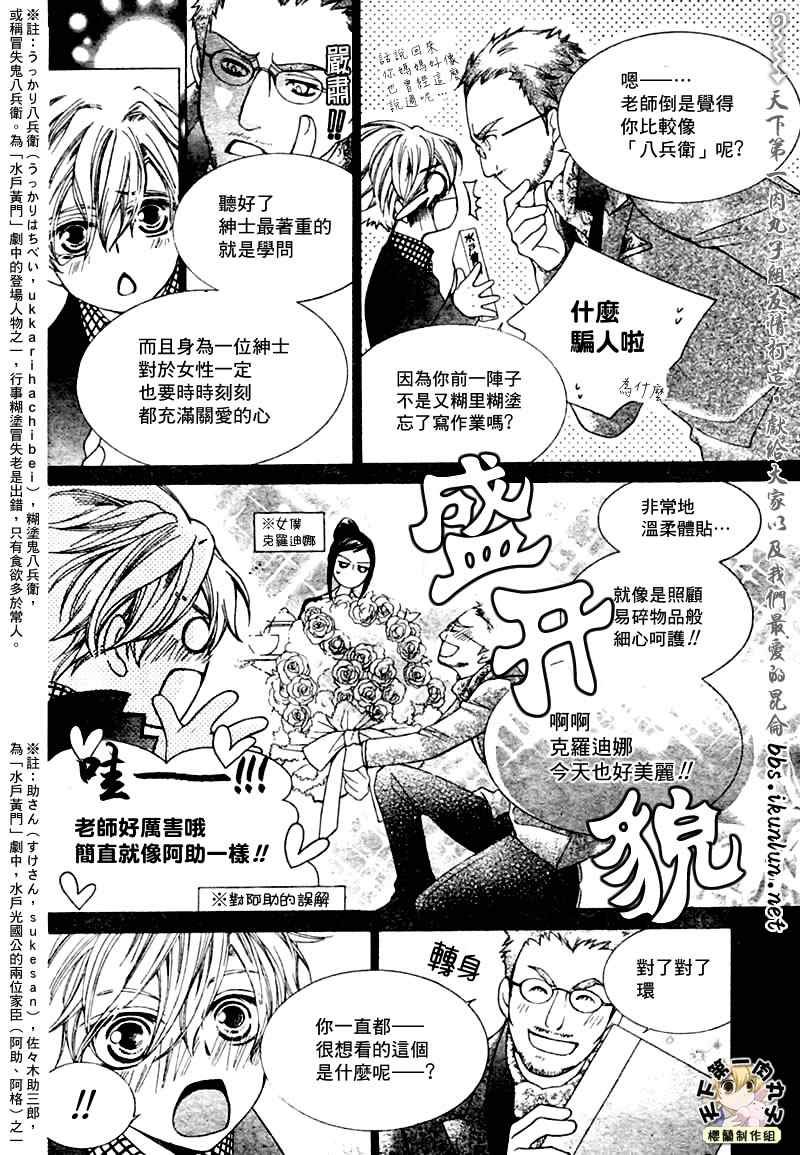 第66话