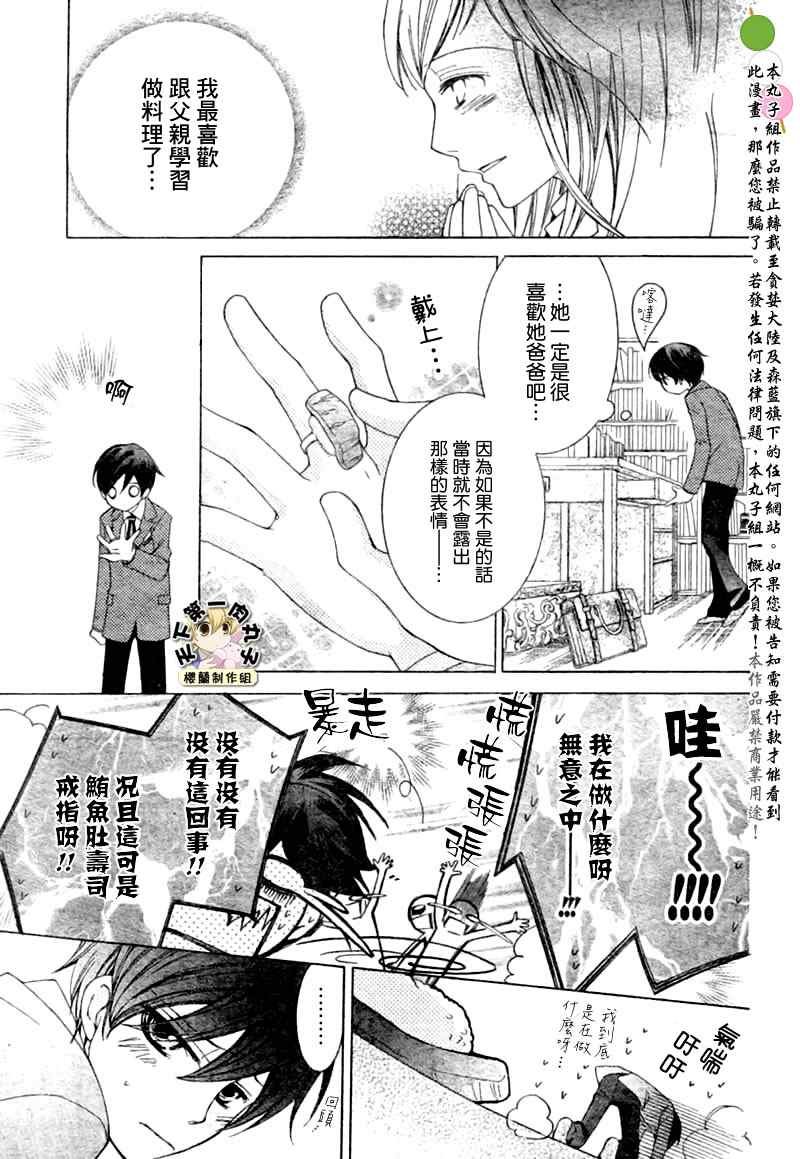 第66话