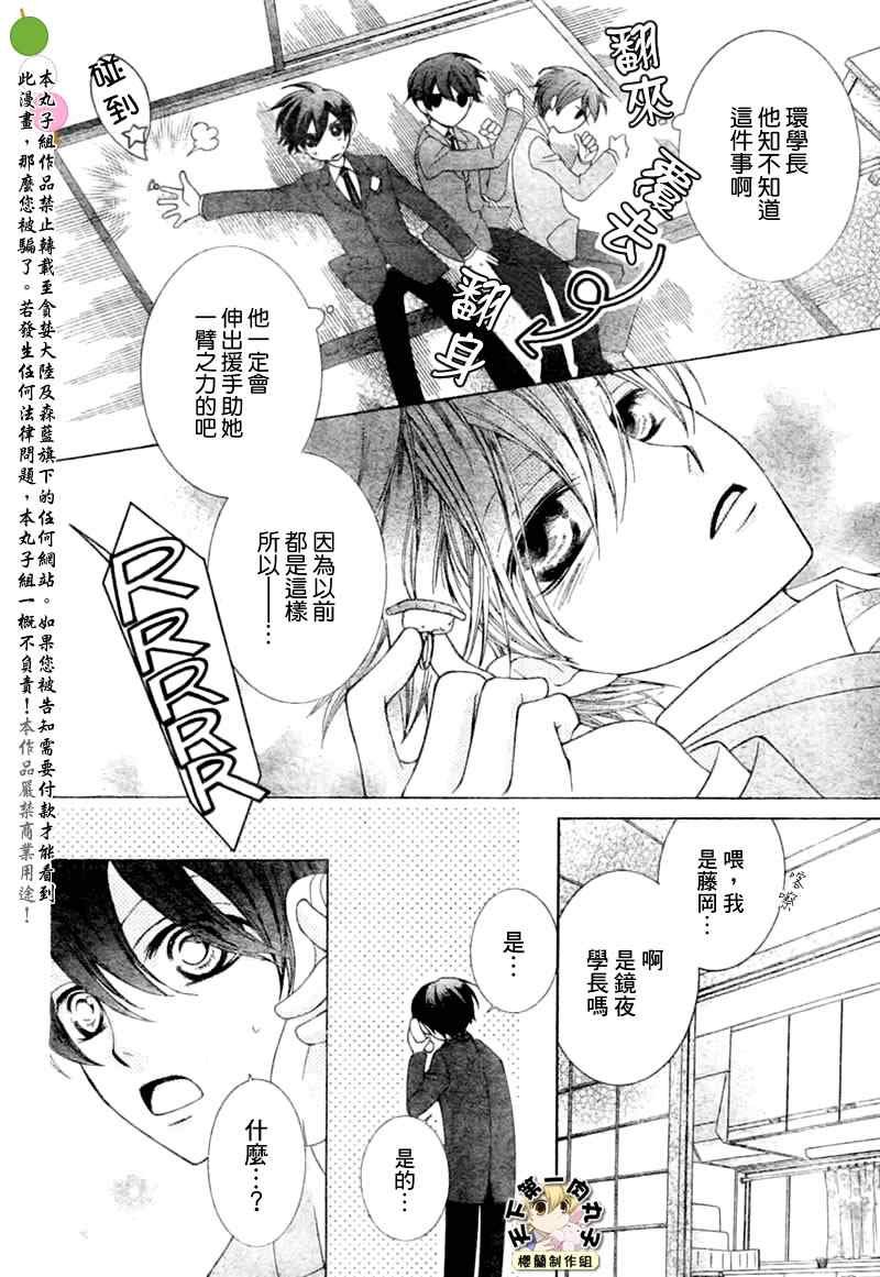 第66话