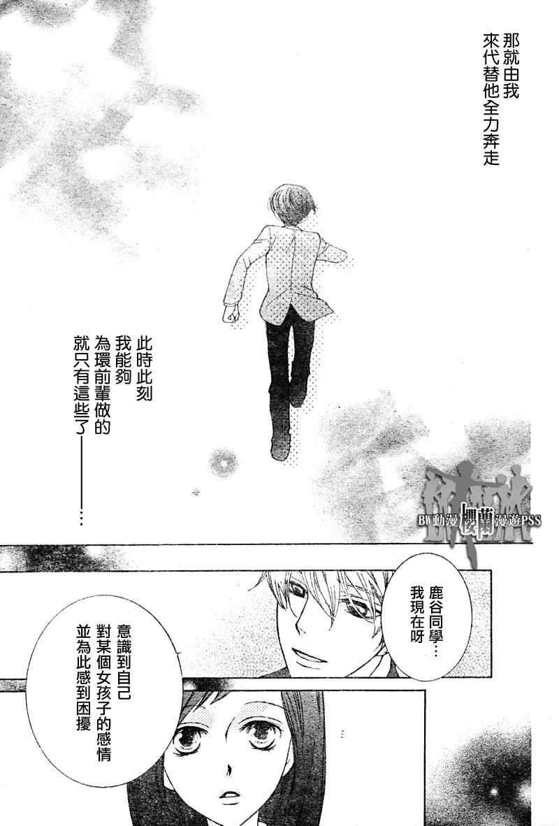 第67话