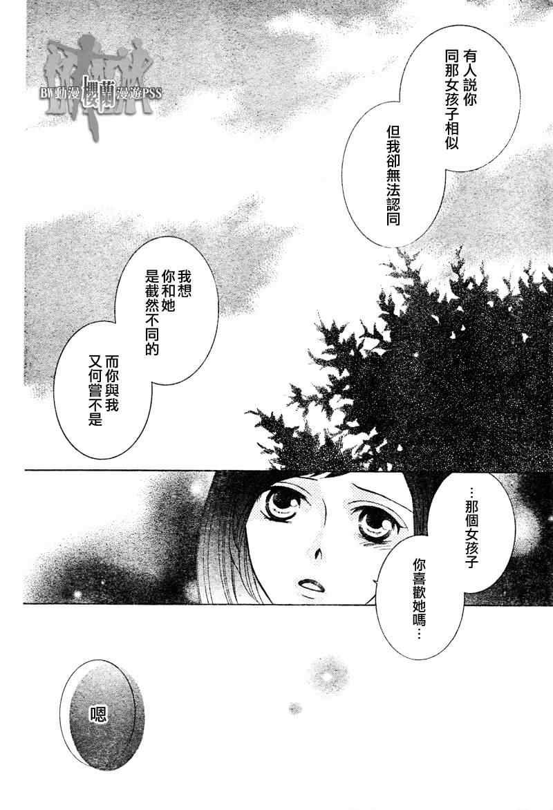 第67话