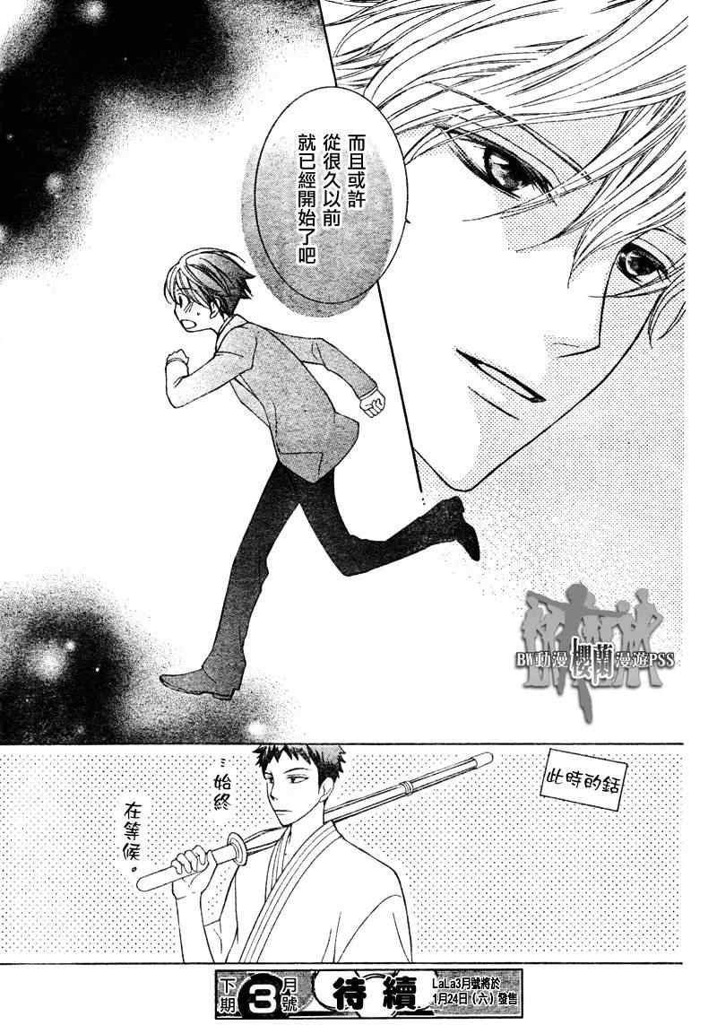 第67话