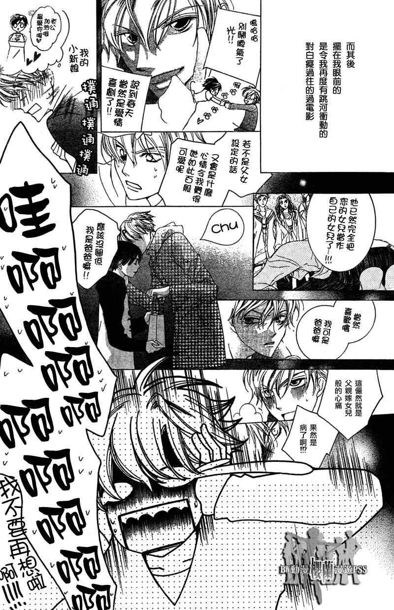 第68话