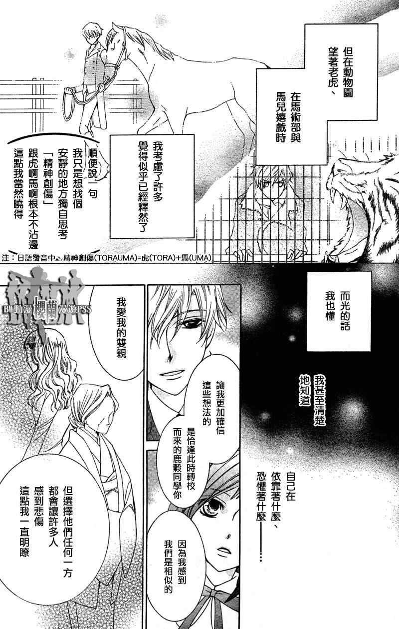 第68话