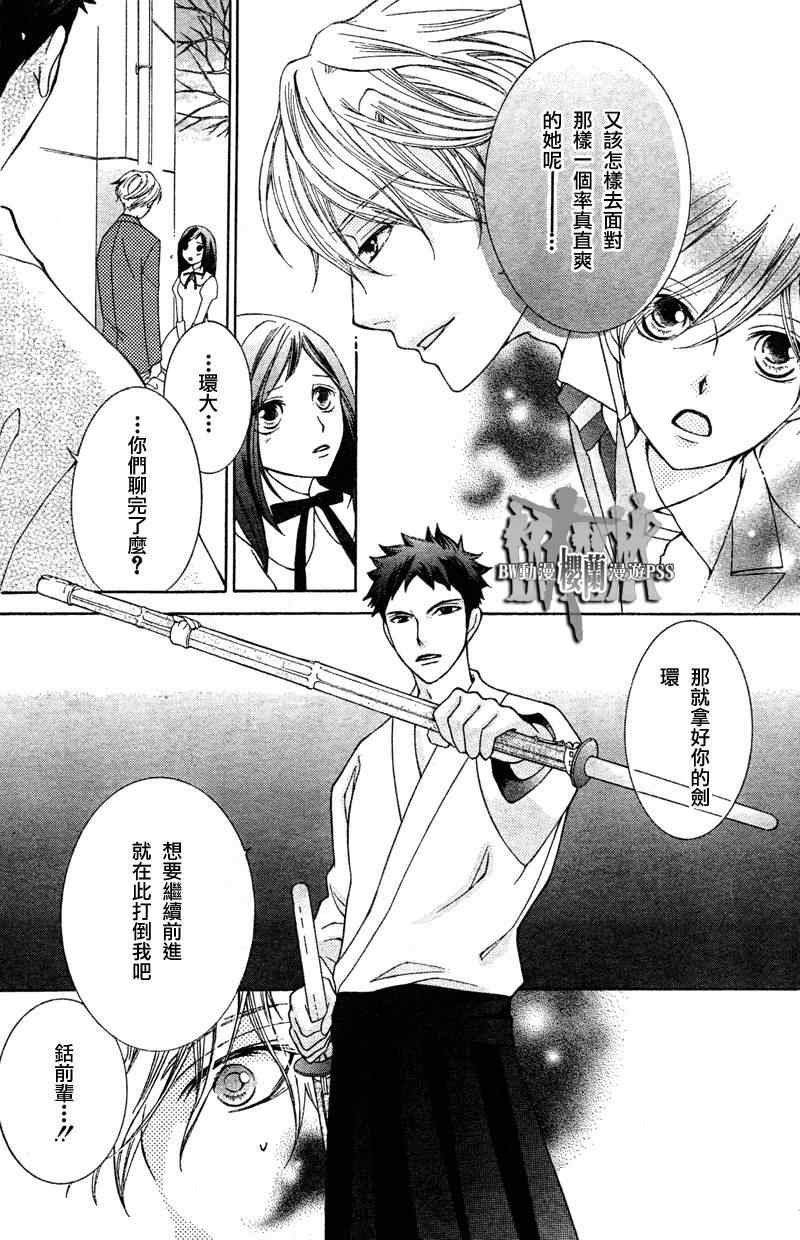 第68话