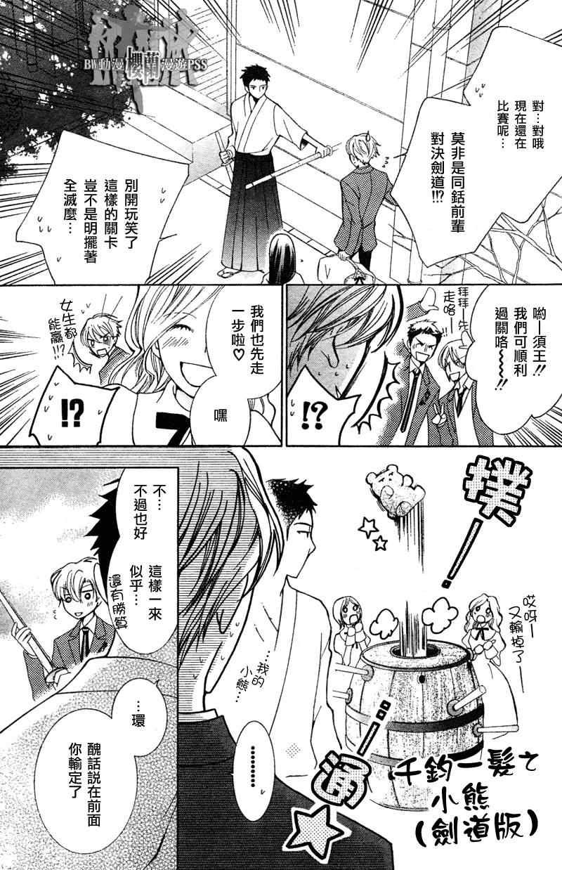 第68话