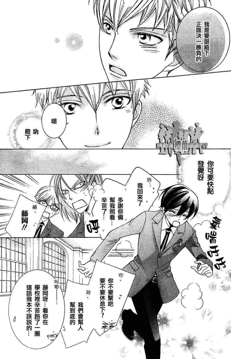 第68话