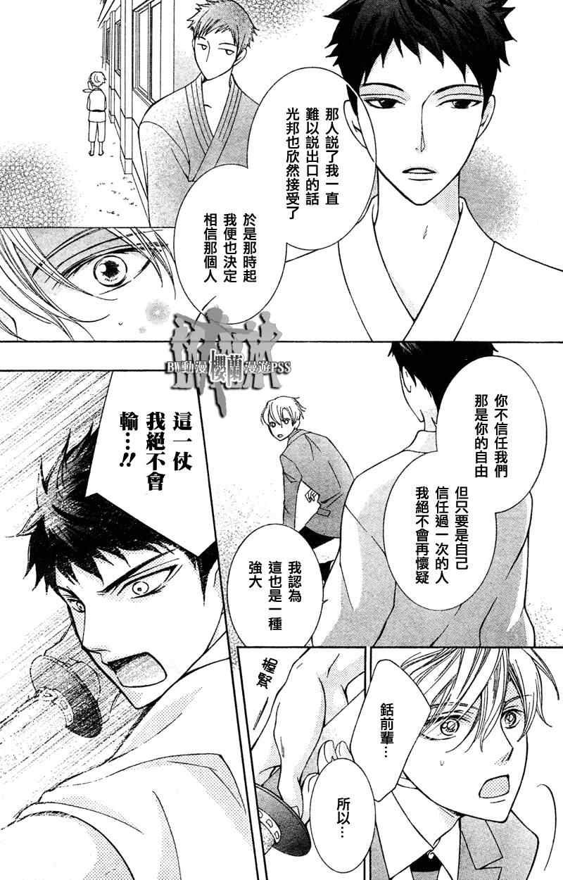 第68话