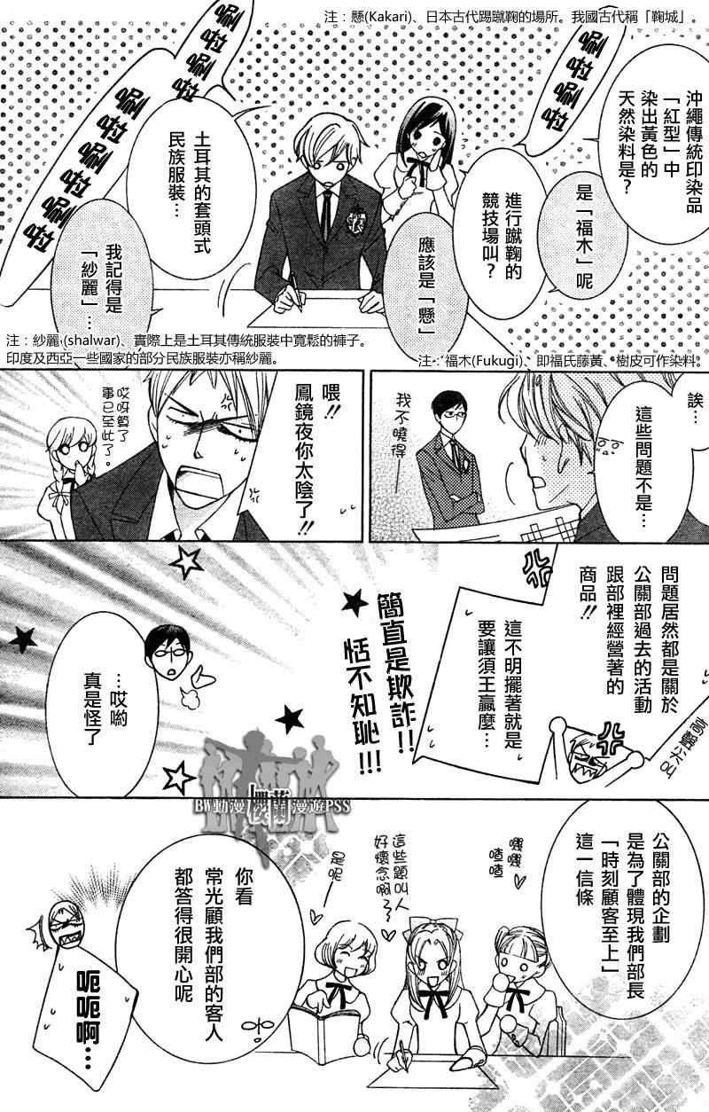 第68话