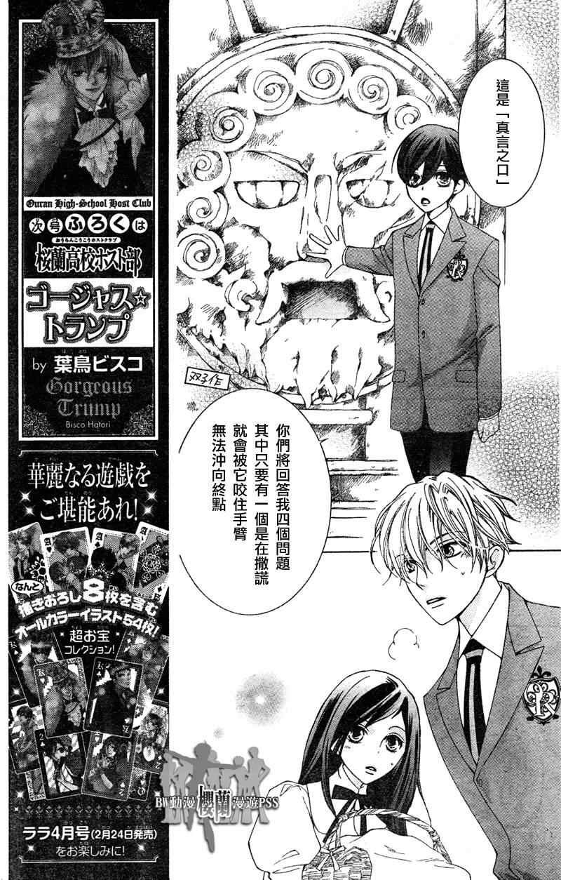 第68话