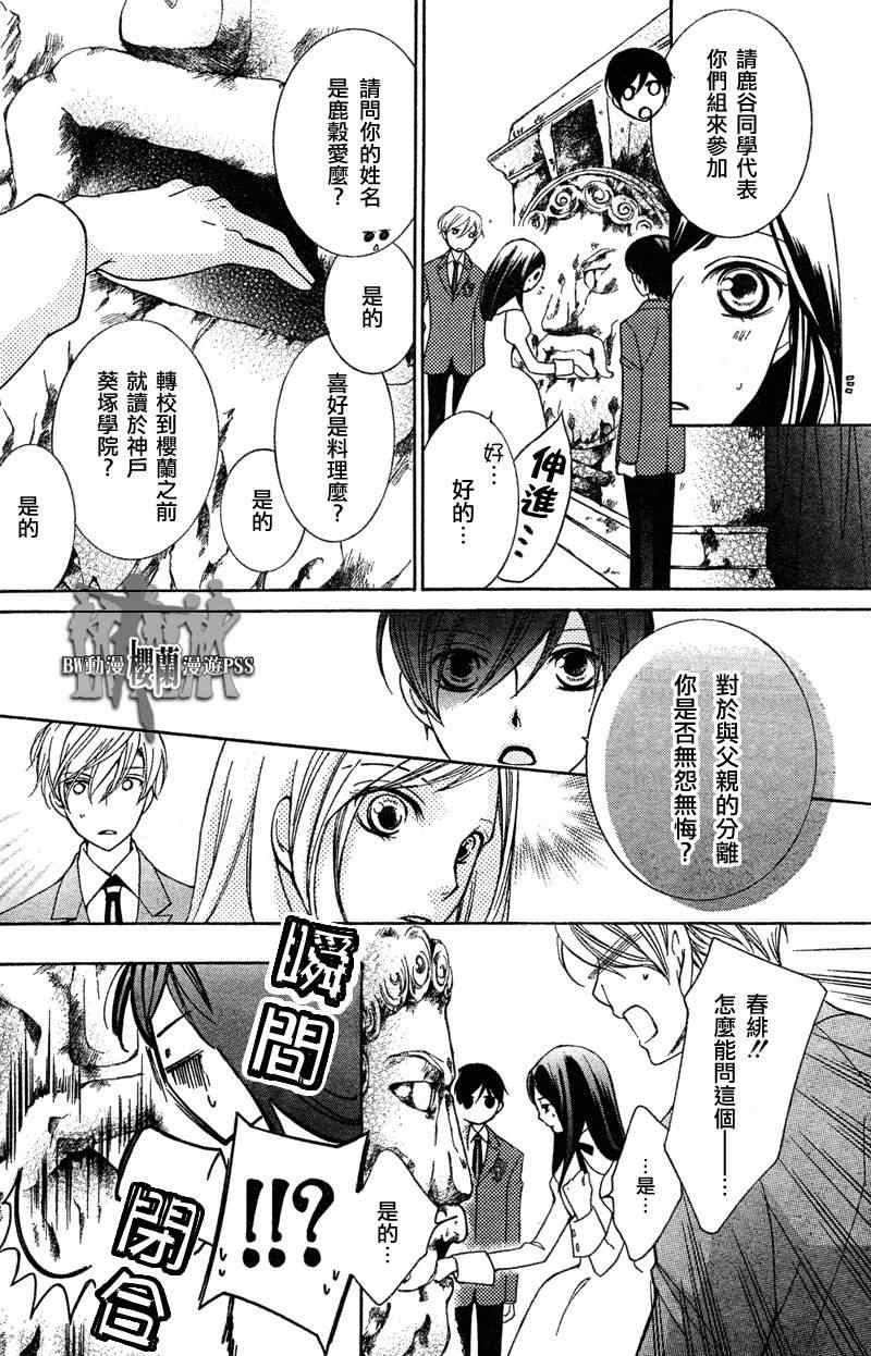 第68话