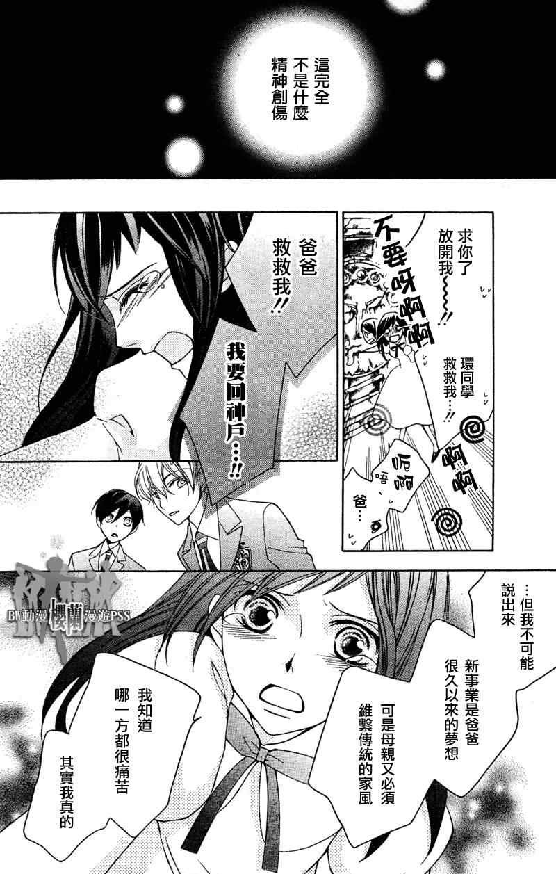 第68话
