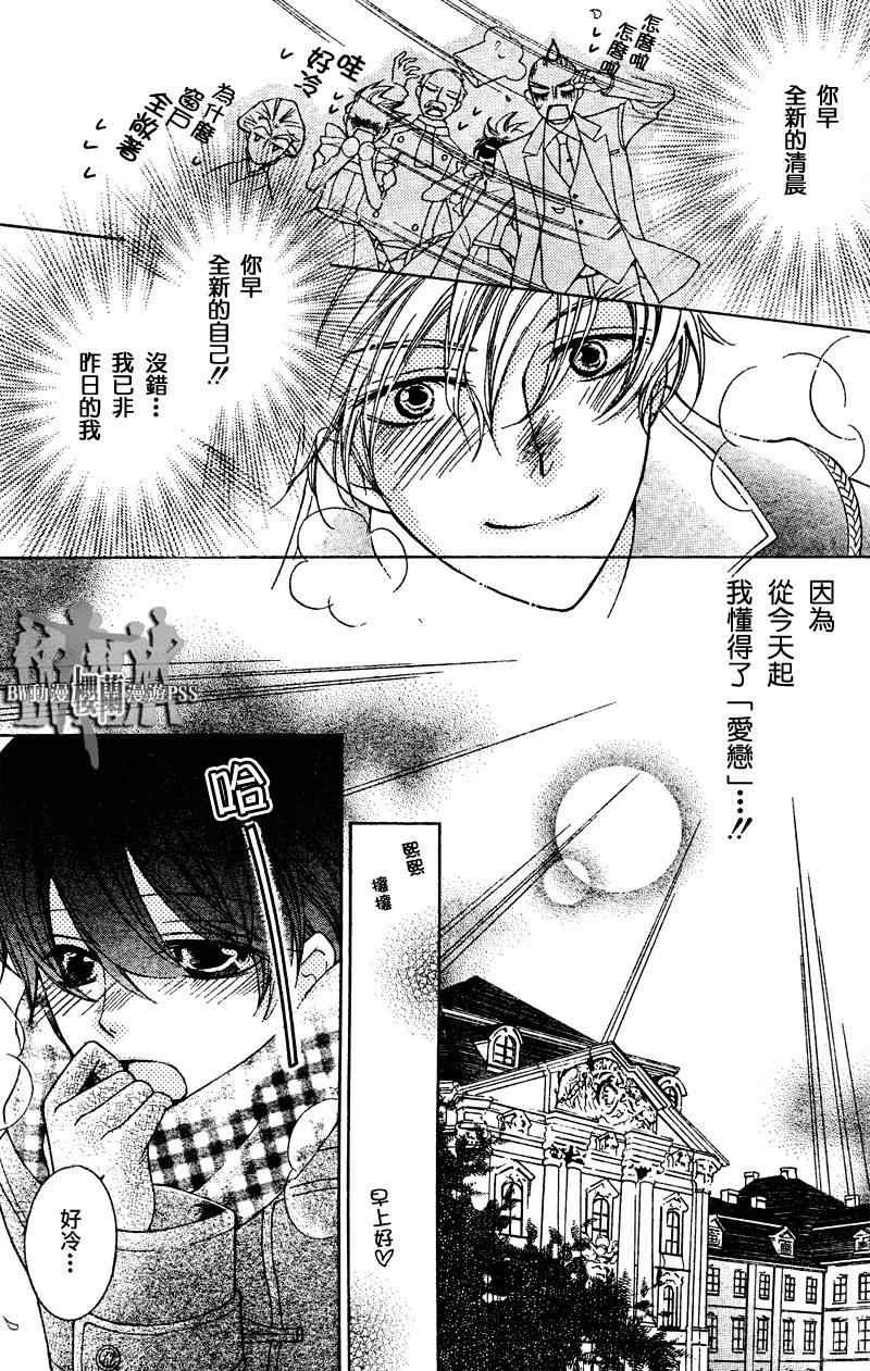 第69话