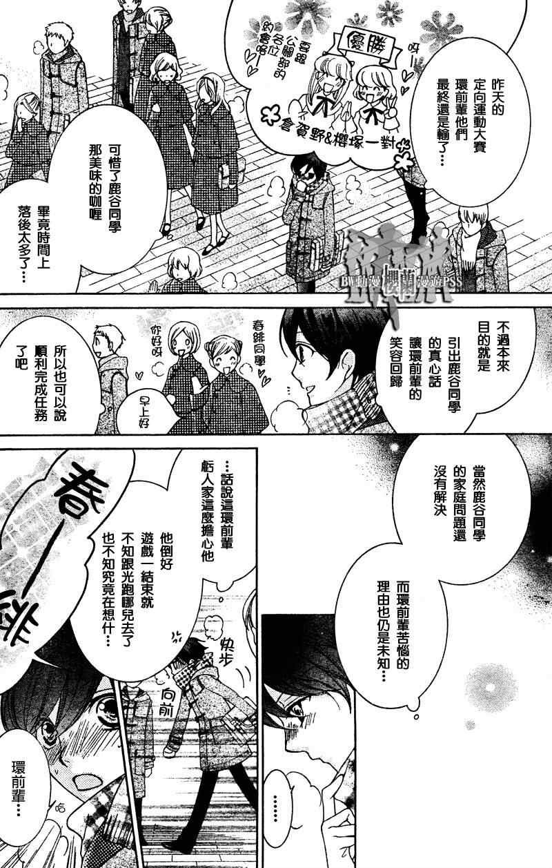 第69话