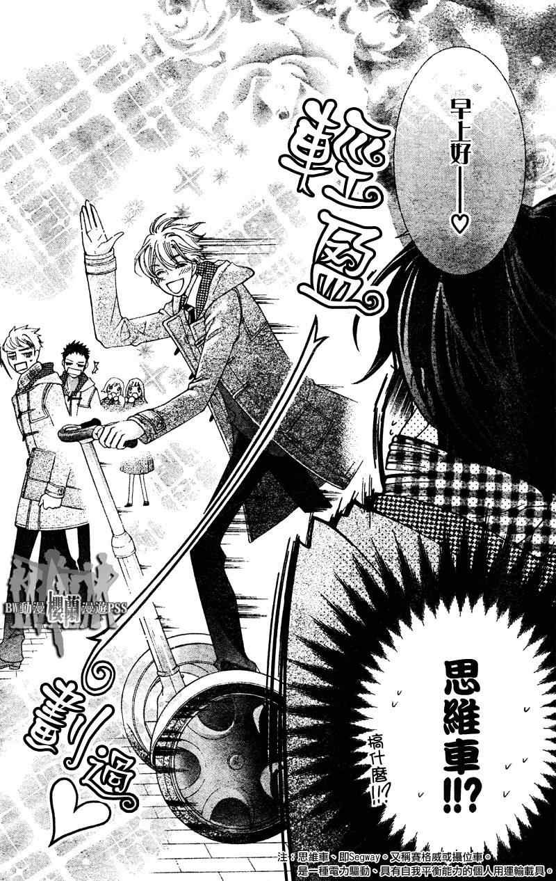 第69话