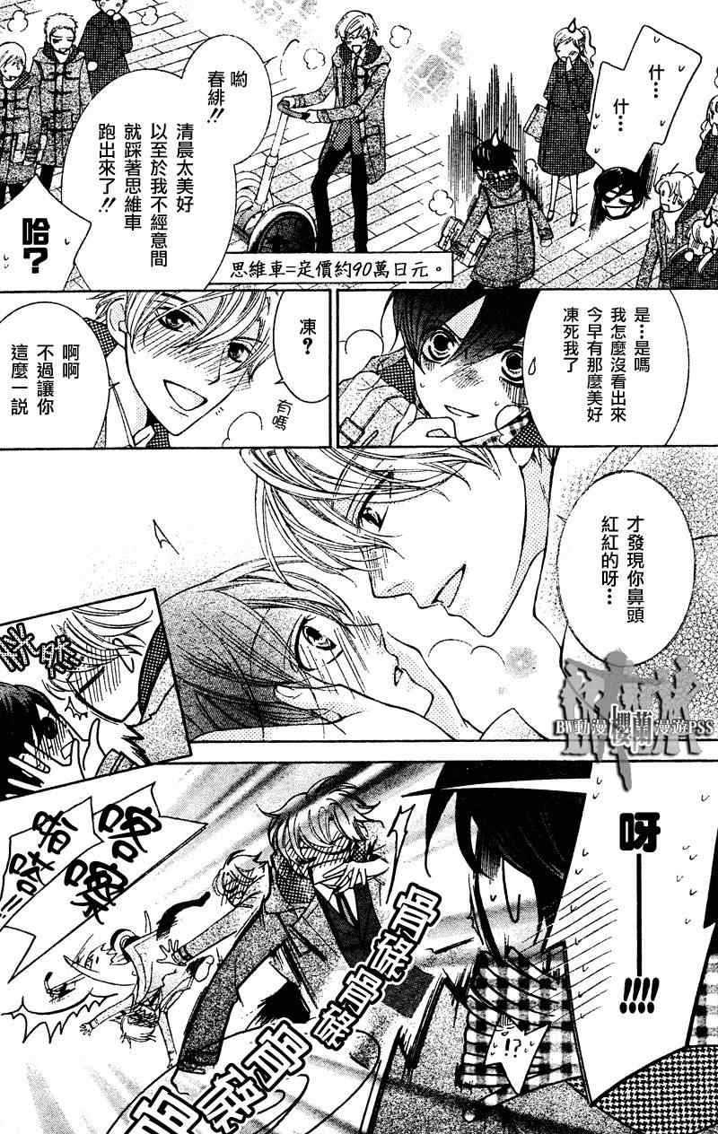 第69话