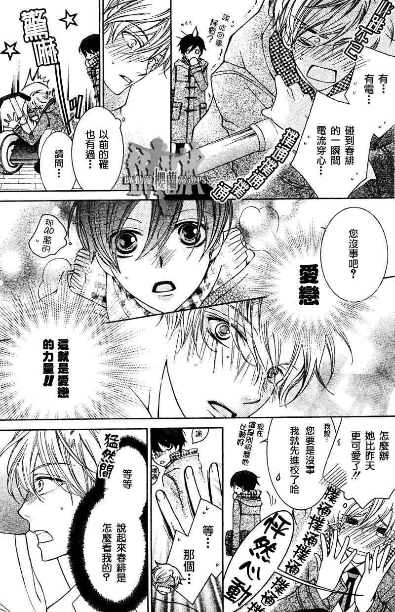 第69话