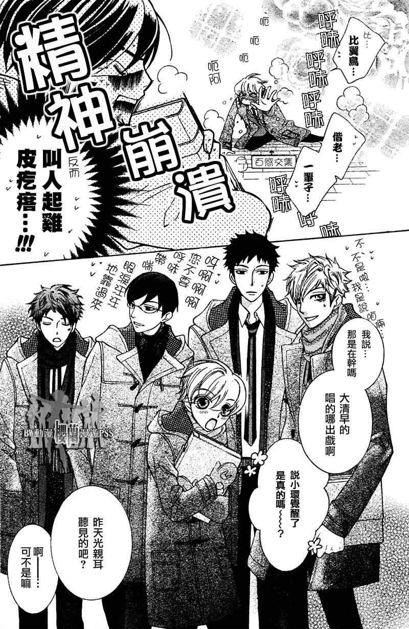 第69话