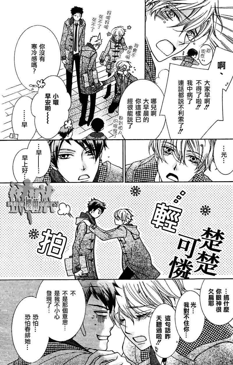 第69话