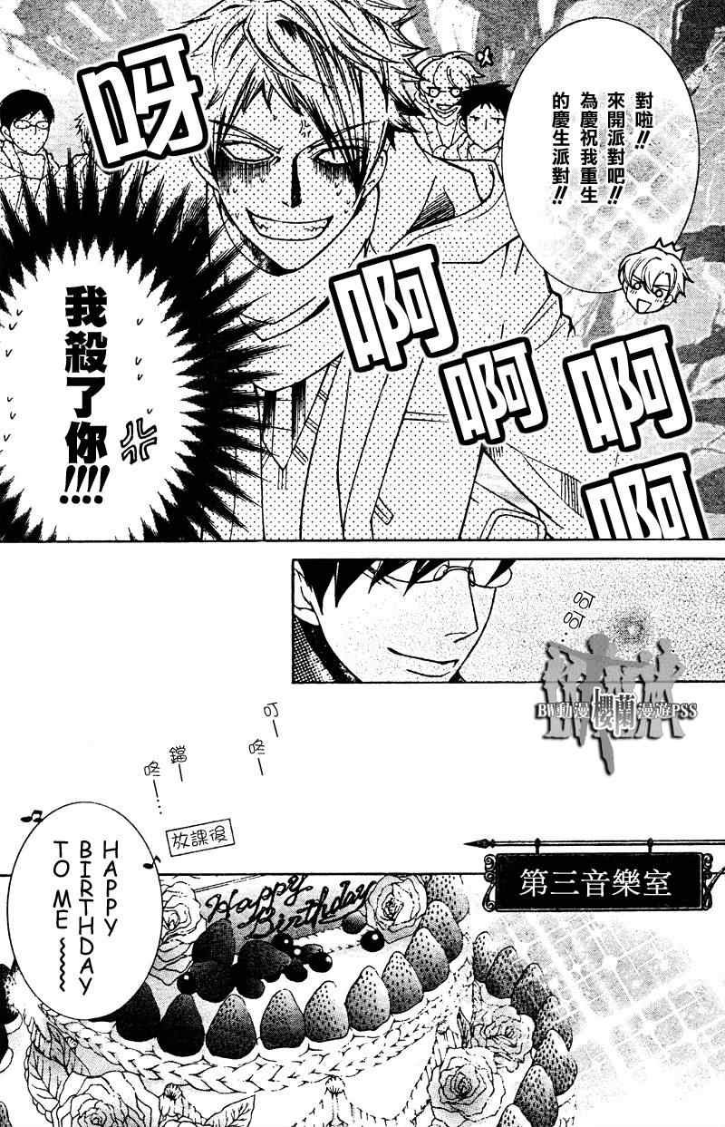 第69话