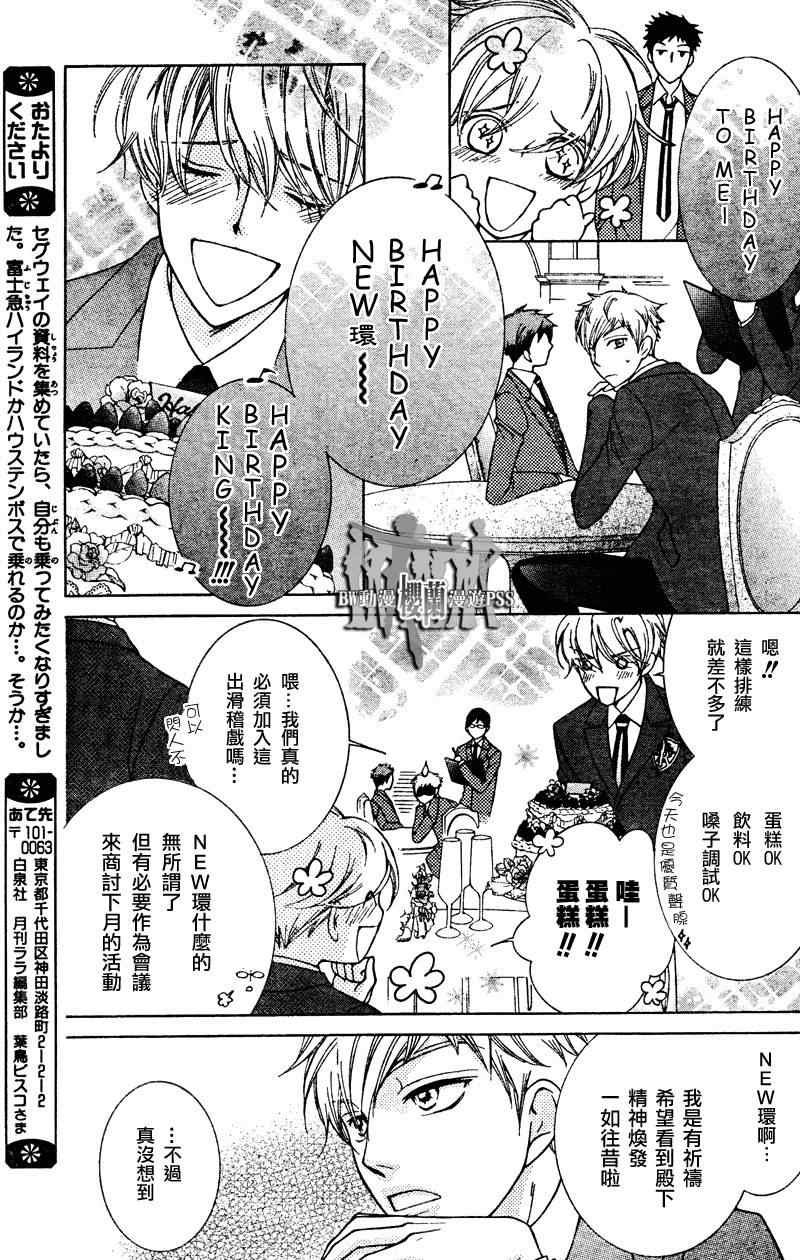 第69话