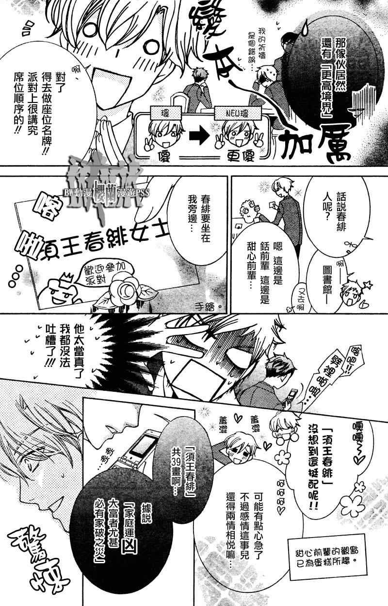 第69话