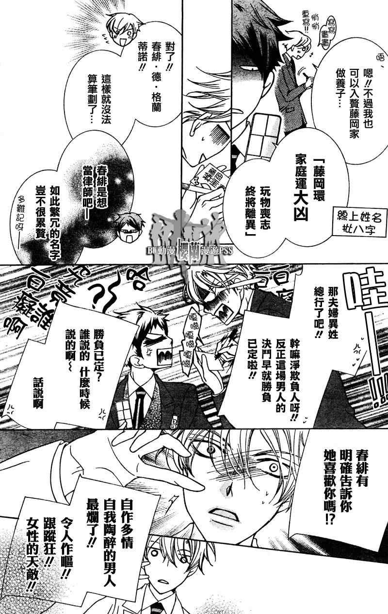 第69话