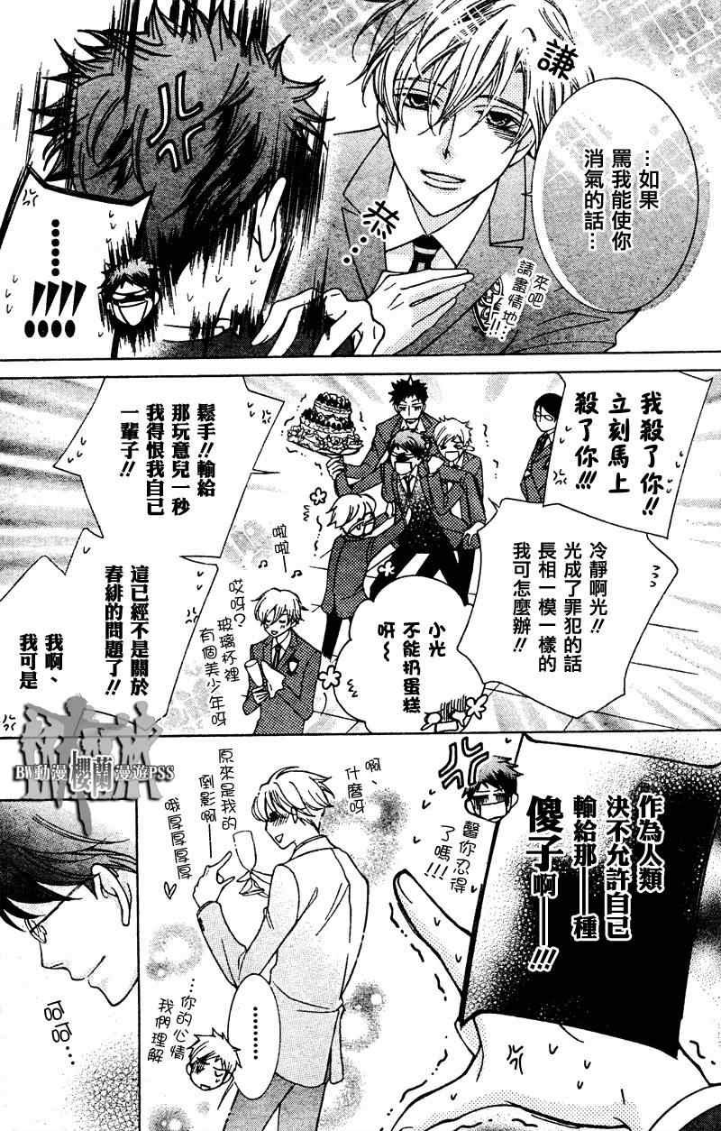 第69话