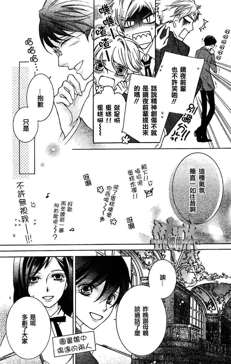 第69话