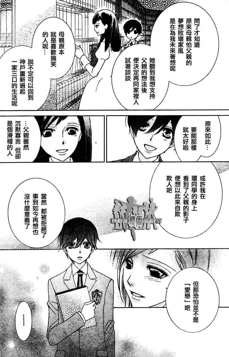 第69话