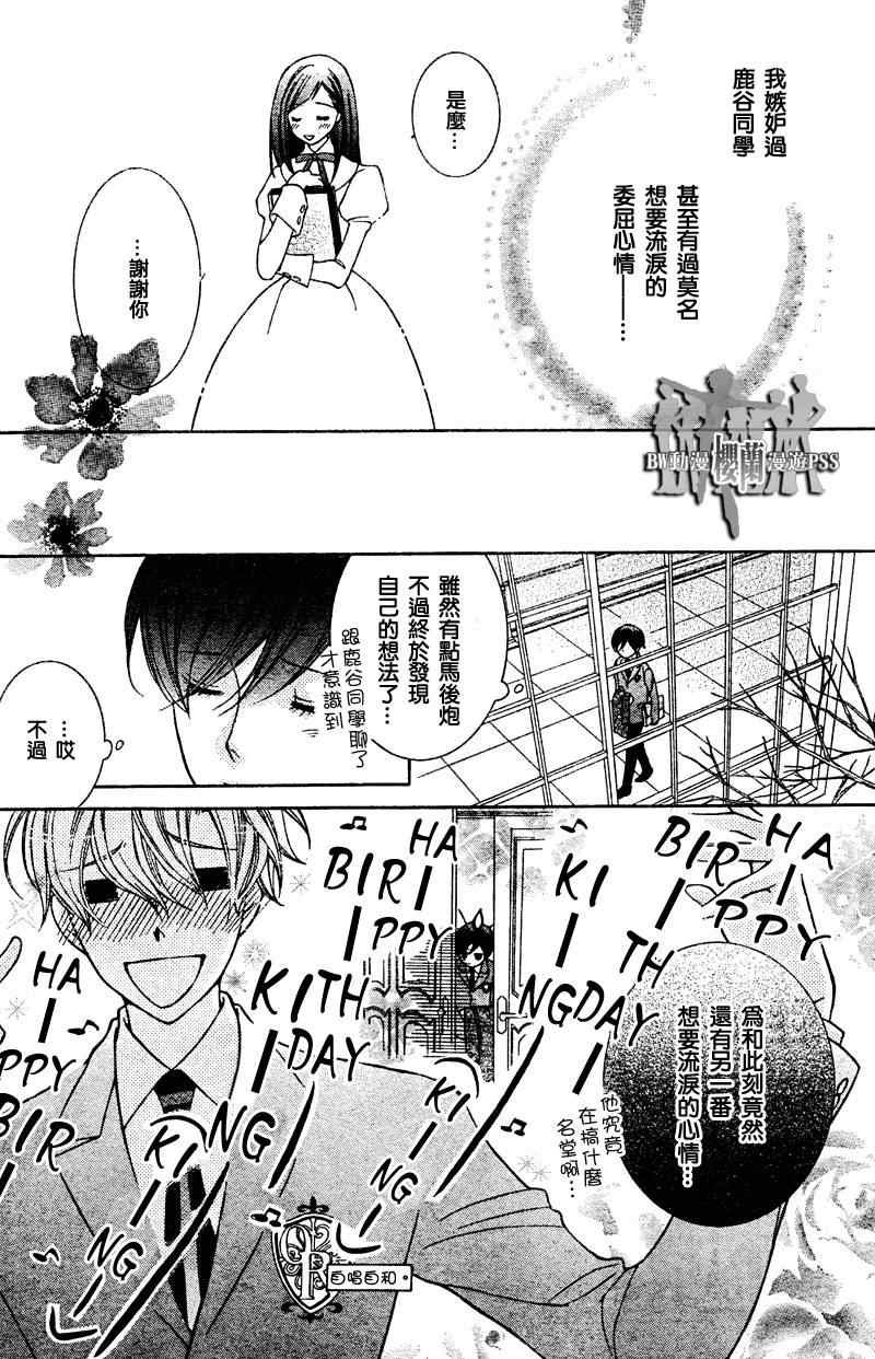 第69话