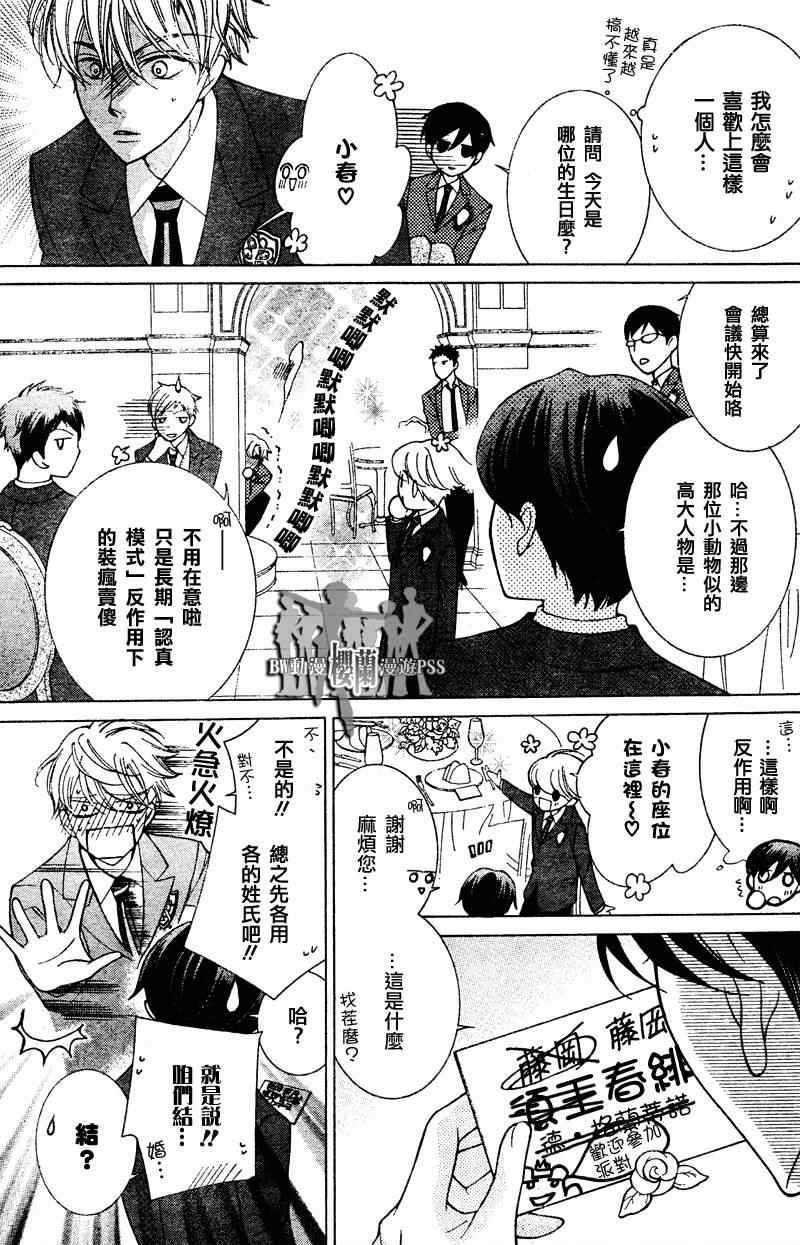 第69话