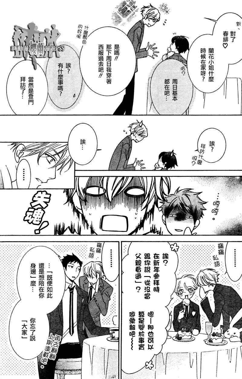 第69话